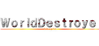 ＷｏｒｌｄＤｅｓｔｒｏｙｅｒ (Redemption )