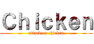 Ｃｈｉｃｋｅｎ (attack on chicken)