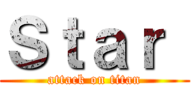 Ｓｔａｒ  (attack on titan)