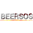 ＢＥＥＲＳＯＳ (BEER)