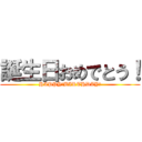 誕生日おめでとう！ (HAPPY　BIRTHDAY！)