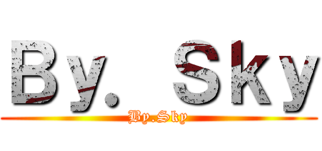 Ｂｙ．Ｓｋｙ (By.Sky)
