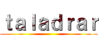 ｔａｌａｄｒａｒ ()