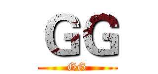 ＧＧ (GG)