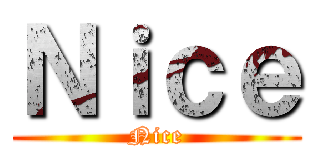 Ｎｉｃｅ (Nice)
