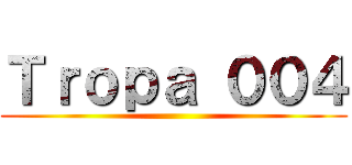 Ｔｒｏｐａ ００４ ()