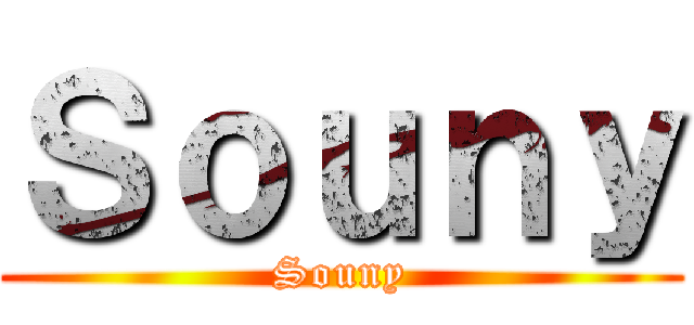 Ｓｏｕｎｙ (Souny)