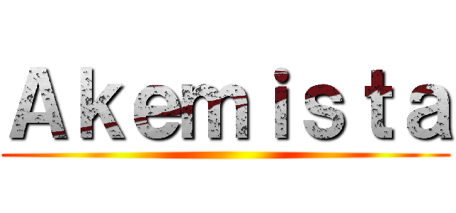 Ａｋｅｍｉｓｔａ ()