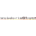 ｗｃｂｄｏｒｔｅ＠ｋｑｑｚｌｒｍｌ．ｃｏｍ (attack on titan)