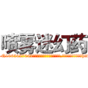 喷雾迷幻药 (喷雾迷幻药【电-151x68344x817-Q1065427042元吉药业】我们做的是长期生意,靠的是老客户长期支持http://sngk.net/qG0O0h

参考消息网我们做的是长期生意,靠的是老客户长期支持也许我们早该意识到，就连鲍勃·霍斯金斯（金球奖戏剧类电影男主角 
)