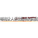 哪有让人讲出隐私的药卖 (哪有让人讲出隐私的药卖【电.话156x1318x7580-Q1991936399鑫宏药业】我们做的是长期生意,靠的是老客户长期支持
参考消息网2月20日报道 韩媒称，“剩女多、离婚率高的城市，房价一定会上涨。”这是中国经济学家金岩石2016年12月参加在上海举行的房地产相关论坛时说的话。
)