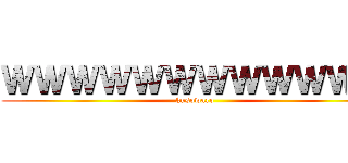 ＷＷＷＷＷＷＷＷＷＷＷＷ (kusowaro)