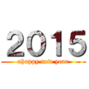 ２０１５ (ahappy new year)