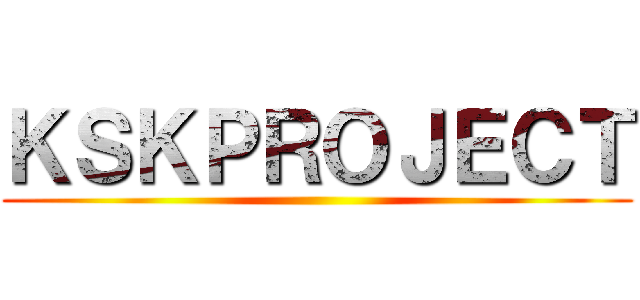 ＫＳＫＰＲＯＪＥＣＴ ()