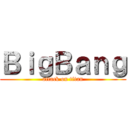 ＢｉｇＢａｎｇ (attack on titan)