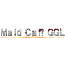 Ｍａｉｄ Ｃａｆé ＧＧＬ (Maid Café GGL)