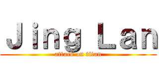 Ｊｉｎｇ Ｌａｎ (attack on titan)