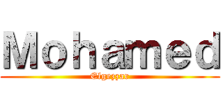 Ｍｏｈａｍｅｄ (Elgezzar)