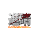 進晴 (C.C.INDUSTRIAL.,LTD)