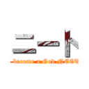 ニート (I become a God NEET)