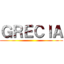 ＧＲＥＣＩＡ ()