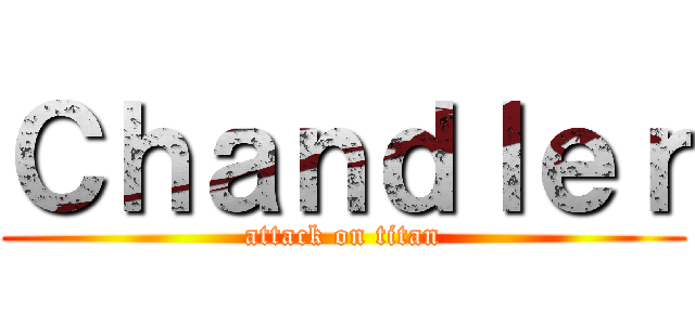 Ｃｈａｎｄｌｅｒ (attack on titan)