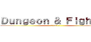 Ｄｕｎｇｅｏｎ ＆ Ｆｉｇｈｔｅｒ (哇尬意 dnf 齁勝)