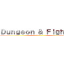 Ｄｕｎｇｅｏｎ ＆ Ｆｉｇｈｔｅｒ (哇尬意 dnf 齁勝)
