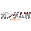ガンダムＷ (Gundam wing)