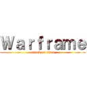 Ｗａｒｆｒａｍｅ (attack on titan)