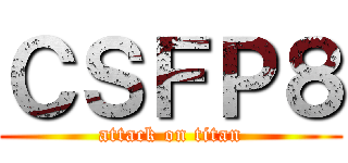 ＣＳＦＰ８ (attack on titan)