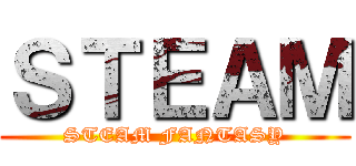 ＳＴＥＡＭ (STEAM FANTASY)