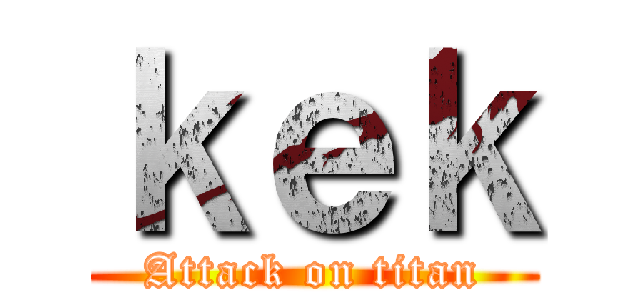 ｋｅｋ (Attack on titan)