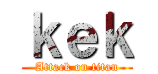 ｋｅｋ (Attack on titan)