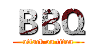 ＢＢＱ (attack on titan)