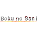 Ｂｏｋｕ ｎｏ Ｓａｎｉ (La leyenda de Ivi Loco)