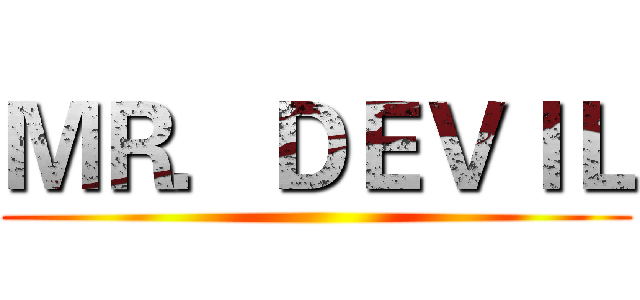 ＭＲ．ＤＥＶＩＬ ()