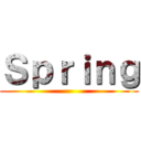 Ｓｐｒｉｎｇ ()