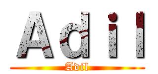 Ａｄｉｌ (Adil)