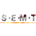 Ｓ·Ｅ·Ｍ·Ｔ (神知黑萌)