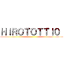 ＨＩＲＯＴＯＴＴＩ０  ()