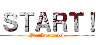ＳＴＡＲＴ！ (Piruka scratch)