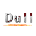 Ｄｕｌｌ (attack on titan)