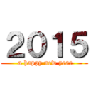 ２０１５ ( a happy new year)