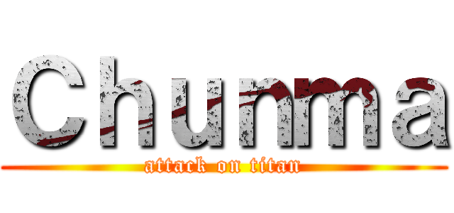 Ｃｈｕｎｍａ (attack on titan)