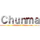 Ｃｈｕｎｍａ (attack on titan)