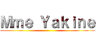 Ｍｍｅ Ｙａｋｉｎｅ (-)