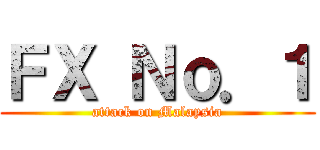 ＦＸ Ｎｏ．１ (attack on Malaysia)