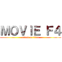 ＭＯＶＩＥ Ｆ４ (attack on titan)