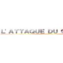 Ｌ'ＡＴＴＡＱＵＥ ＤＵ ＣＹＣＬＯＮＥ (attack on titan)